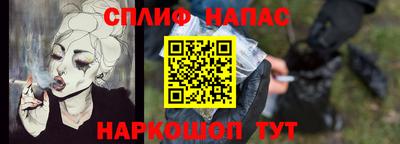 прущая мука Ставрополь