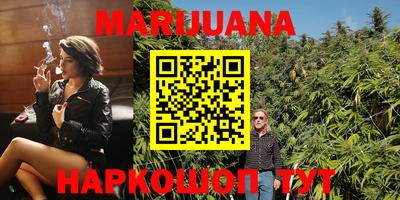 прущая мука Ставрополь