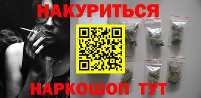 мефедрон VHQ Старая Купавна