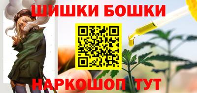 мефедрон VHQ Старая Купавна