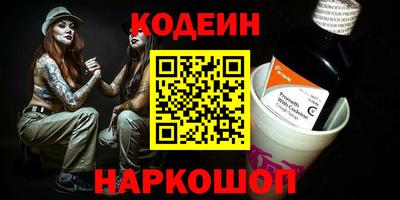мефедрон VHQ Старая Купавна