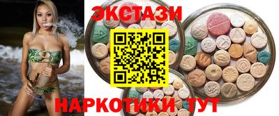 мефедрон VHQ Старая Купавна