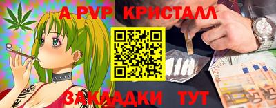прущая мука Ставрополь