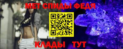 мефедрон VHQ Старая Купавна