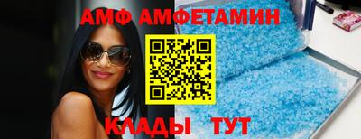 прущая мука Ставрополь