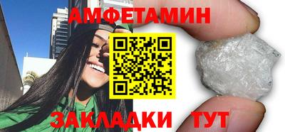 прущая мука Ставрополь