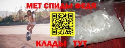 мефедрон VHQ Старая Купавна