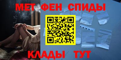 мефедрон VHQ Старая Купавна