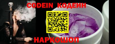 мефедрон VHQ Старая Купавна
