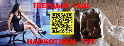 мефедрон VHQ Старая Купавна