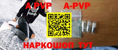 мефедрон VHQ Старая Купавна