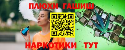прущая мука Ставрополь
