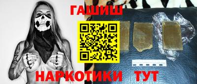мефедрон VHQ Старая Купавна