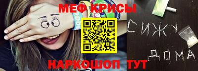 прущая мука Ставрополь