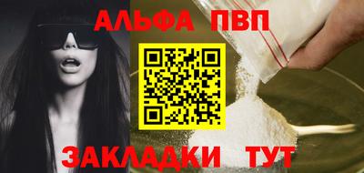 прущая мука Ставрополь