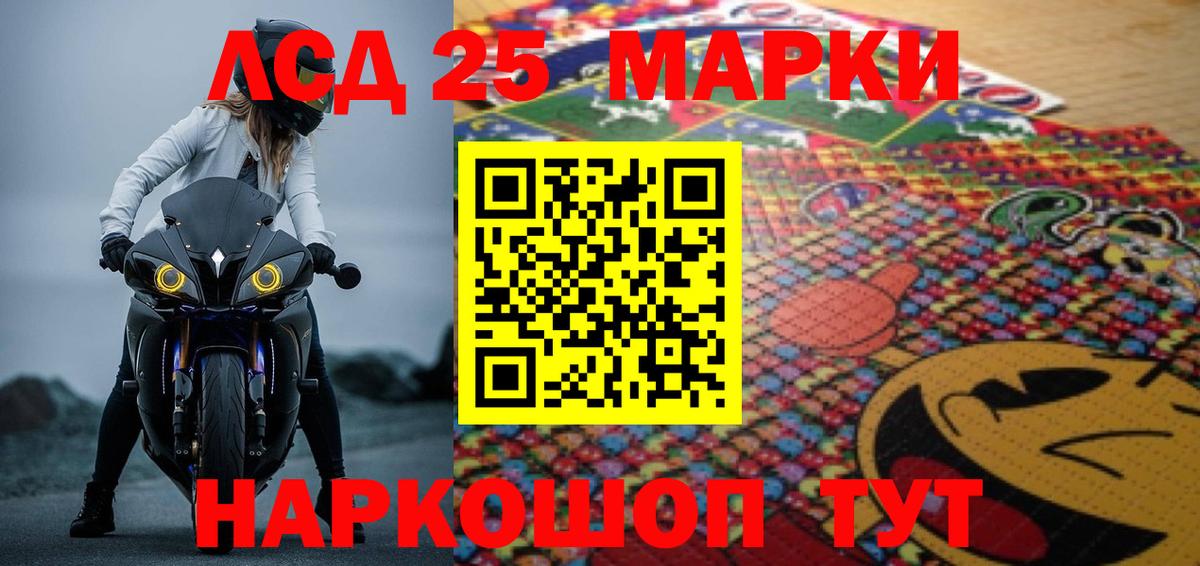 LSD-25 экстази кислота  Вход с VPN  Петрозаводск 