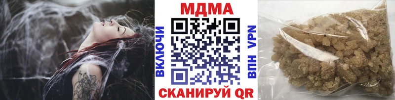 mega как зайти  Петрозаводск  MDMA Molly 