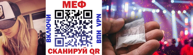 Меф кристаллы Петрозаводск