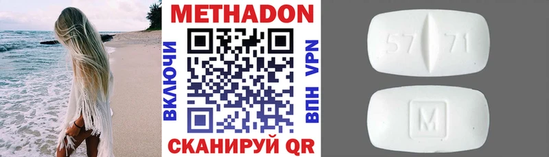 Метадон мёд  где купить наркотик  Петрозаводск 