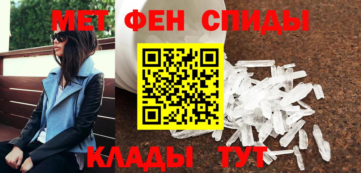 МЕТАМФЕТАМИН винт  Вход с VPN  Петрозаводск 