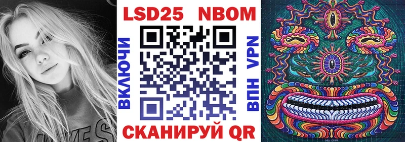 Марки NBOMe 1500мкг  купить наркотики сайты  Петрозаводск 