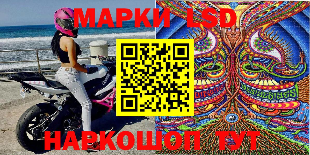 Петрозаводск  Марки 25I-NBOMe 1500мкг  Марки 25I-NBOMe  Вход с VPN 