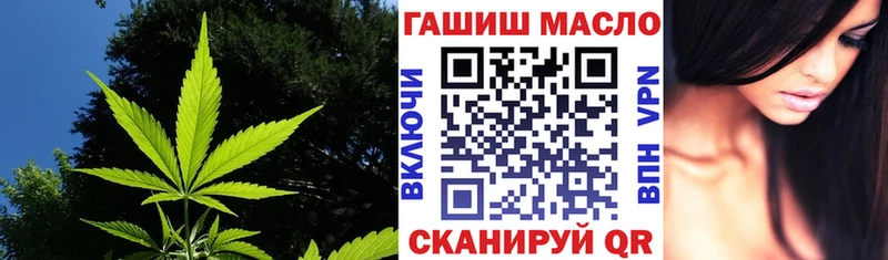 ТГК концентрат  OMG зеркало  Петрозаводск 