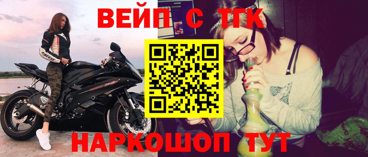 ТГК Wax Петрозаводск