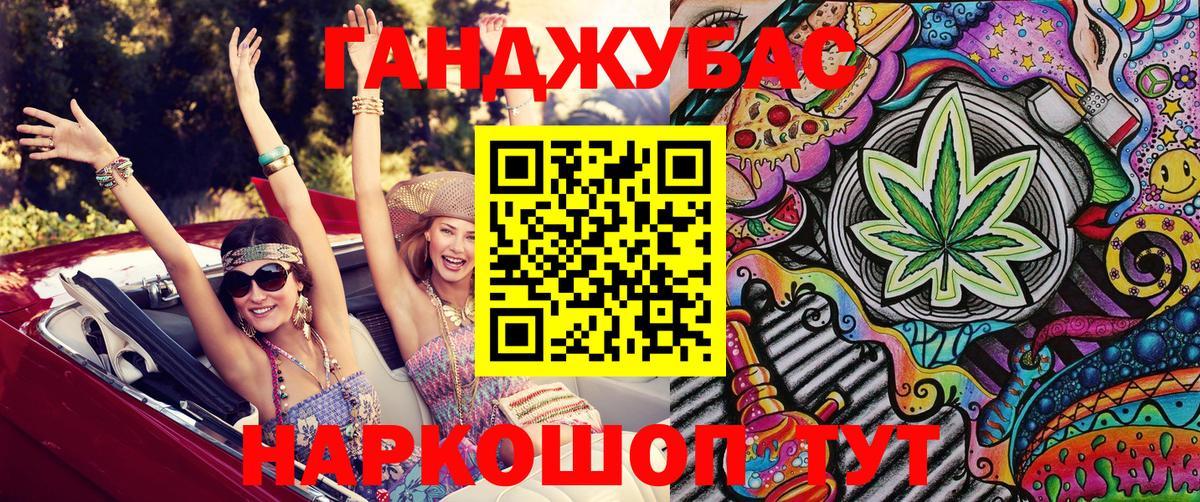 Марихуана план  Каннабис VHQ  Марихуана Amnesia  Вход с VPN  Шишки марихуана OG Kush  Петрозаводск 